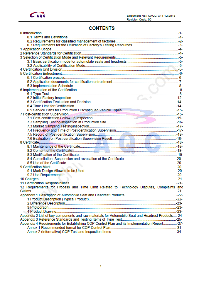 CAQC-C11-12:2018英文版翻译 强制性产品认证实施细则 汽车座椅及座椅头枕