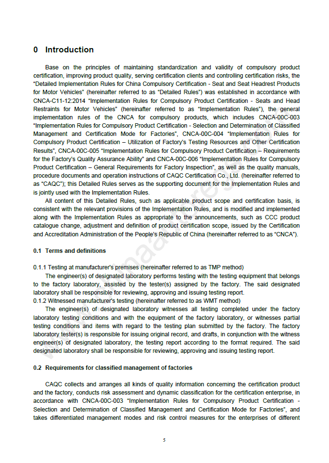 CAQC-C11-12:2018英文版翻译 强制性产品认证实施细则 汽车座椅及座椅头枕