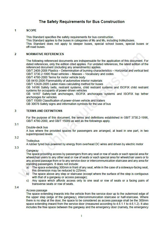 GB 13094-2017英文版翻译 客车结构安全要求 Safety Requirements for Bus Construction