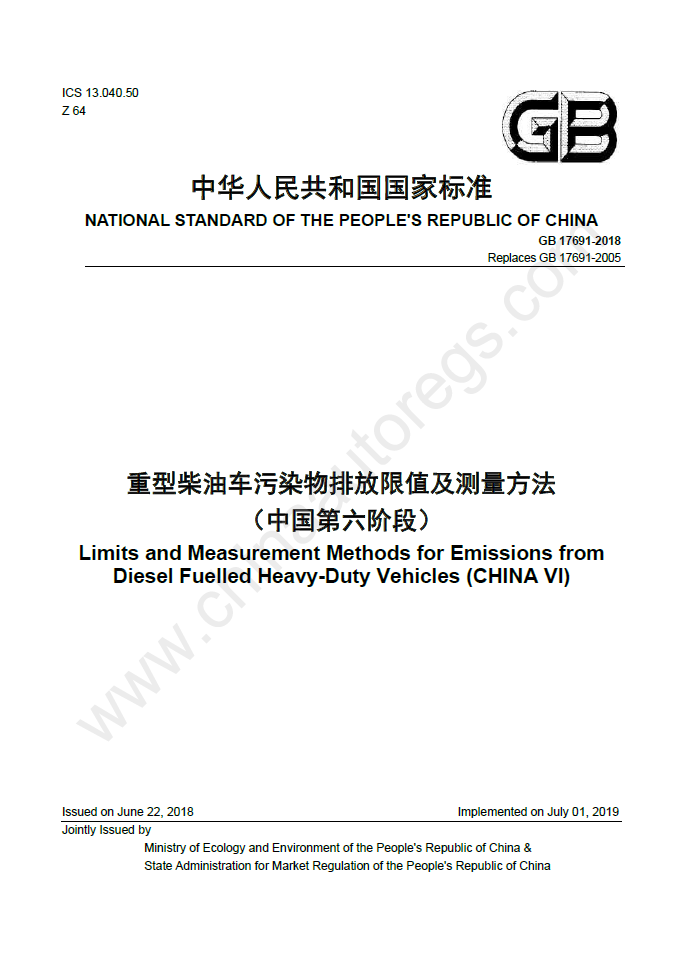 GB 17691-2018英文版翻译 重型柴油车污染物排放限值及测量方法(中国第六阶段)国六VI排放标准