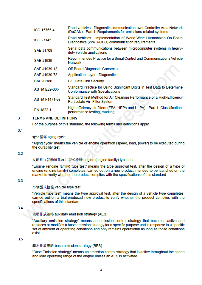 GB 17691-2018英文版翻译 重型柴油车污染物排放限值及测量方法(中国第六阶段)国六VI排放标准