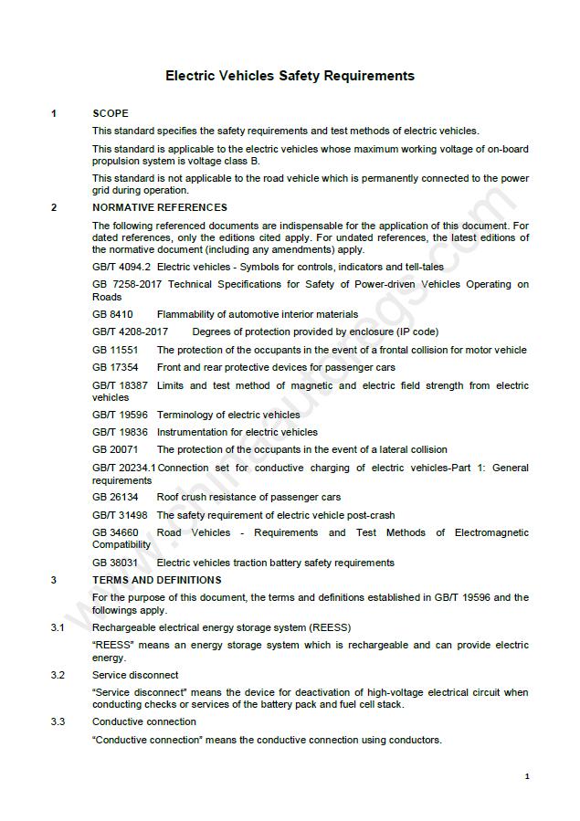 GB 18384-2020英文版翻译 电动汽车安全要求