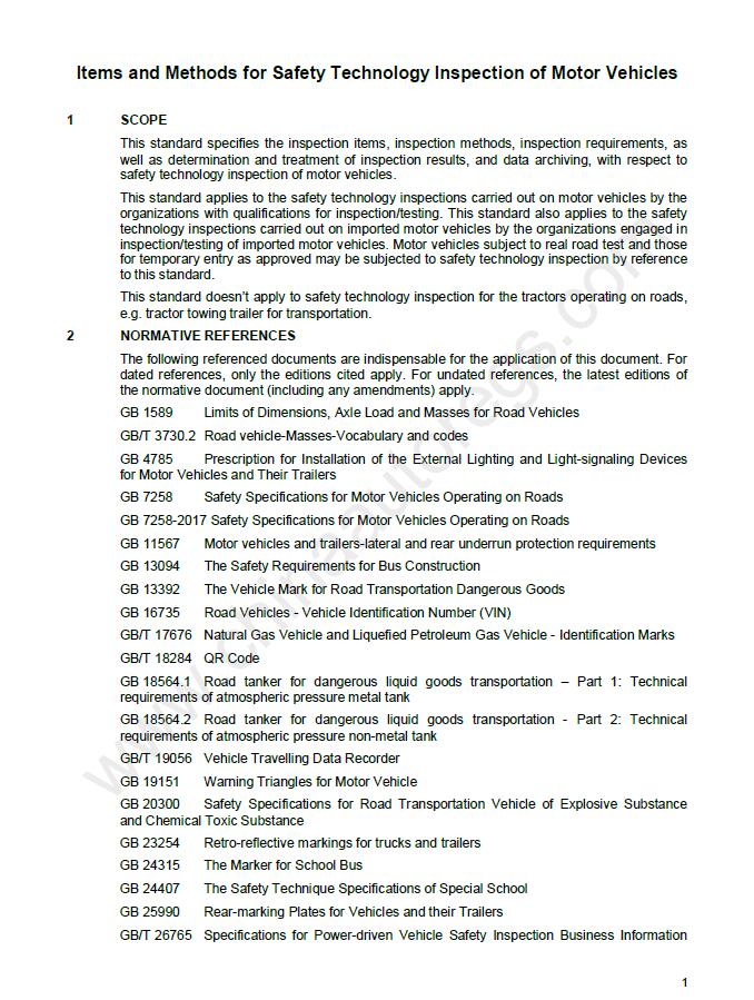 GB 38900-2020英文版翻译《机动车安全技术检验项目和方法》