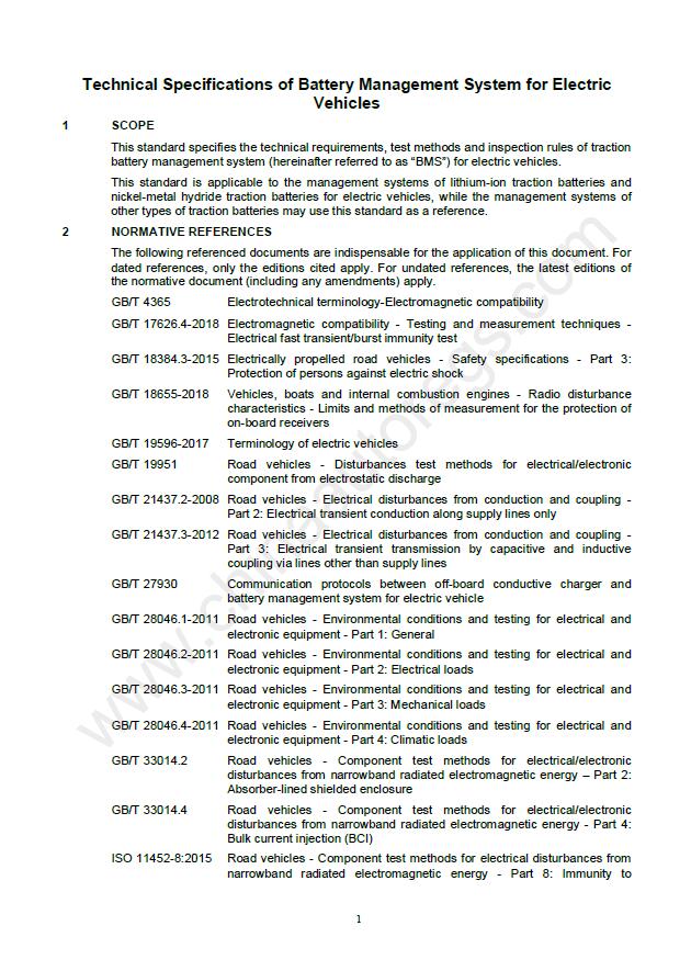 GB/T 38661-2020英文版翻译《电动汽车用电池管理系统技术条件》