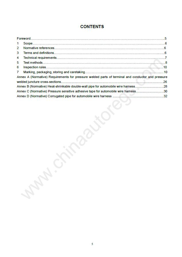 QC/T 29106-2014英文版翻译《汽车电线束技术条件》