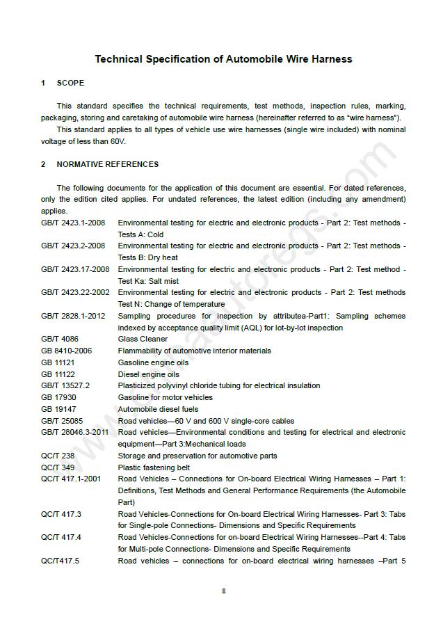 QC/T 29106-2014英文版翻译《汽车电线束技术条件》