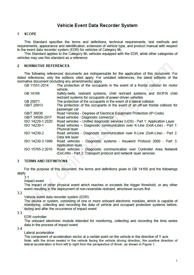 GB 39732-2020英文版翻译 汽车事件数据记录系统 Vehicle Event Data Recorder System