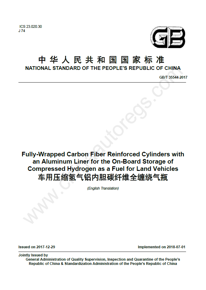 GB/T 35544-2017英文版翻译《车用压缩氢气铝内胆碳纤维全缠绕气瓶》