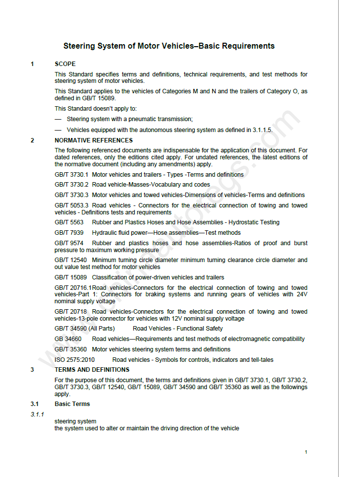 GB 17675-2021英文版翻译 汽车转向系基本要求 Steering system of motor vehicles