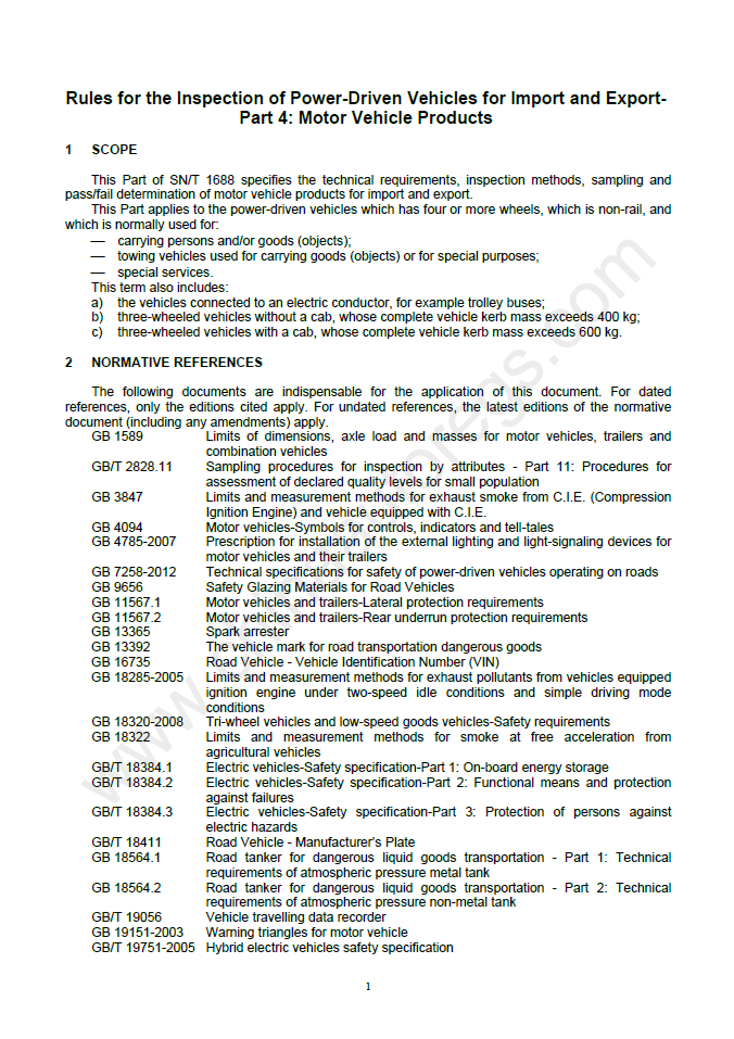 SN/T 1688.4-2013英文版翻译 进出口机动车辆检验规程 第4部分：汽车产品