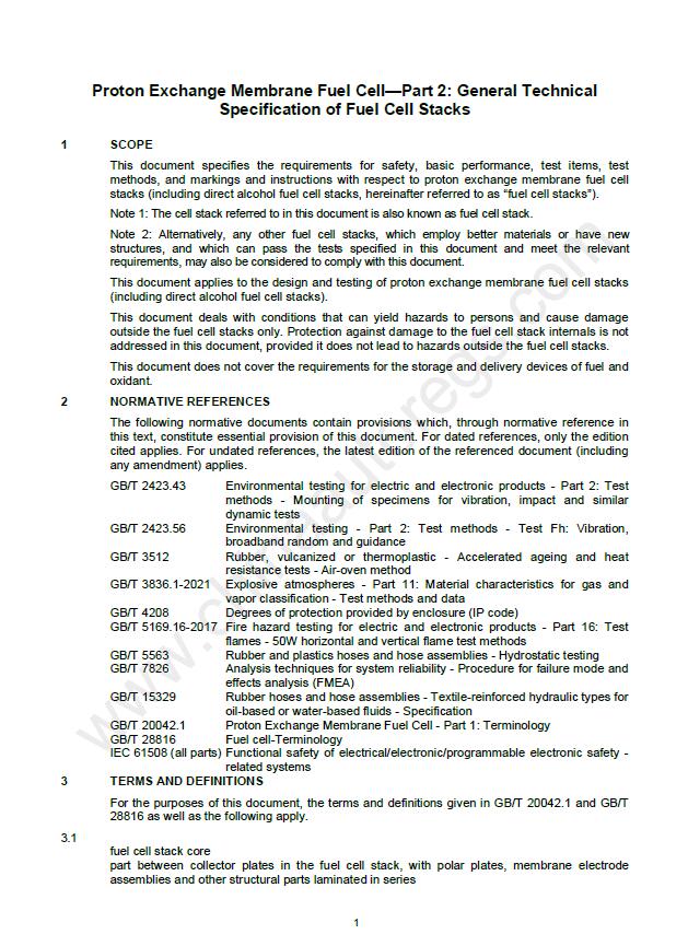 GB/T 20042.2-2023英文版翻译 质子交换膜燃料电池 第2部分：电池堆通用技术条件 Proton exchange membrane fuel cell