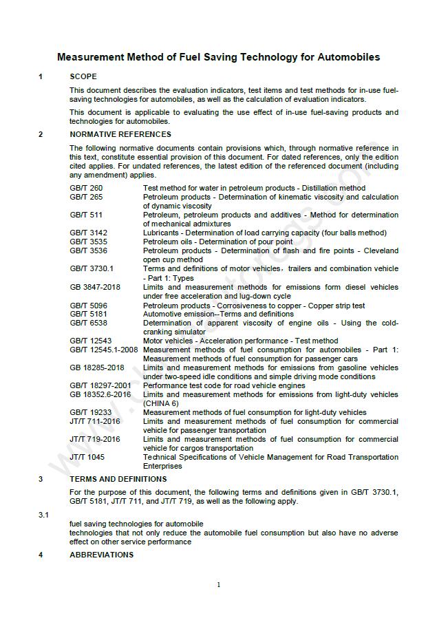 GB/T 14951-2023英文版翻译 汽车节油技术评定方法 Measurement Method of Fuel Saving Technology for Automobiles