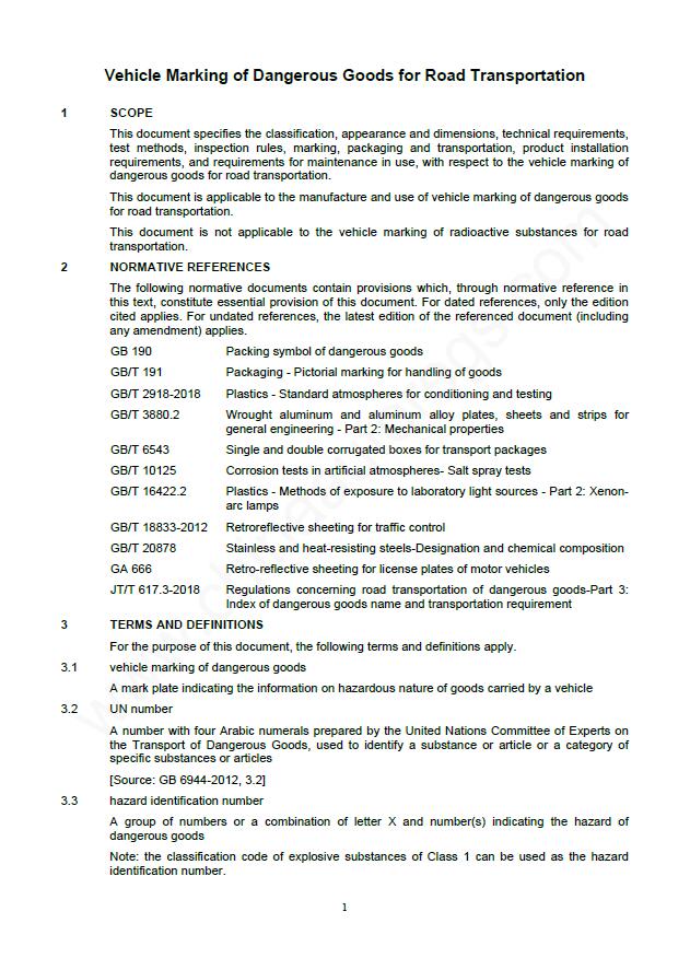 GB 13392-2023英文版翻译 道路运输危险货物车辆标志 Vehicle marking of dangerous goods for road transportation