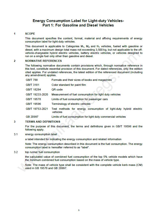 GB 22757.1-2023英文版翻译 轻型汽车能源消耗量标识 第1部分：汽油和柴油汽车