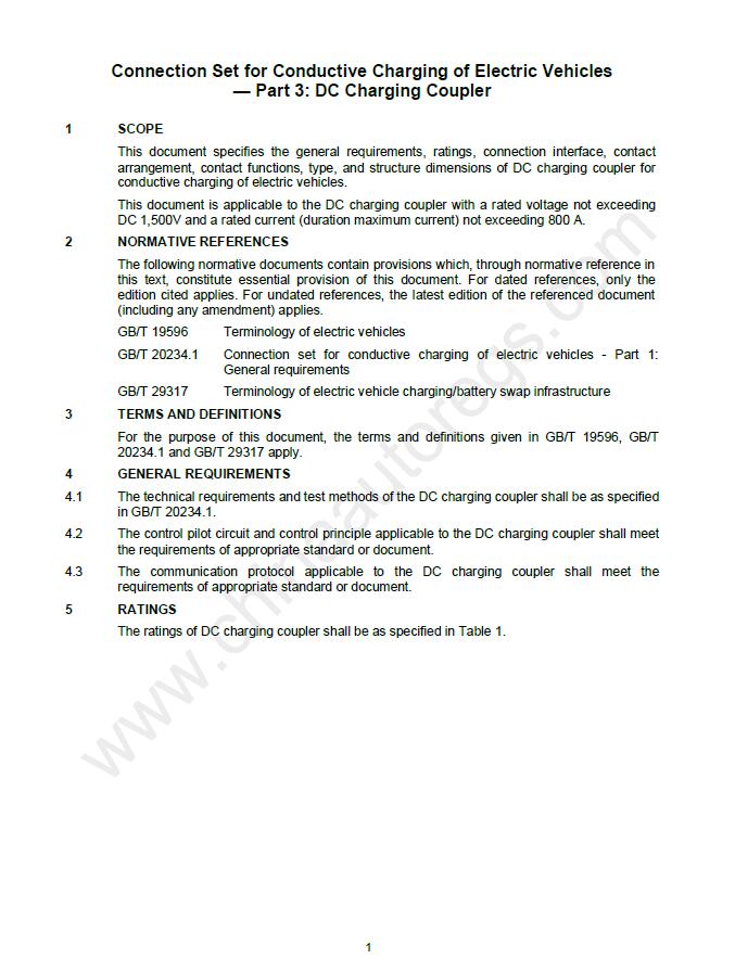 GB/T 20234.3-2023英文版翻译 电动汽车传导充电用连接装置 第3部分：直流充电接口