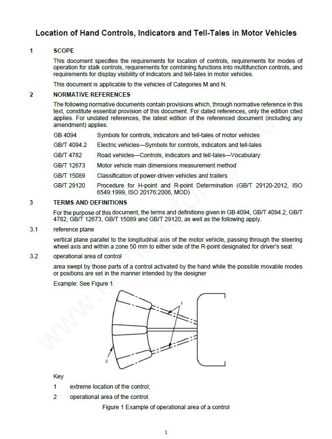 GB/T 17867-2023英文版翻译 汽车手操纵件、指示器及信号装置的位置