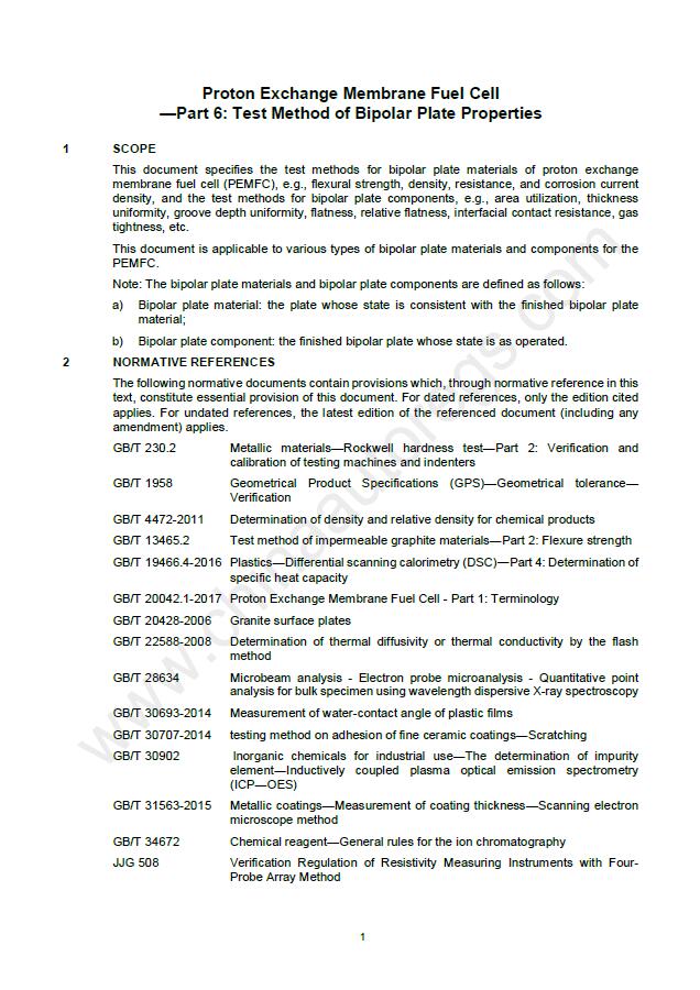 GB/T 20042.6-2024英文版翻译 质子交换膜燃料电池 第6部分：双极板特性测试方法