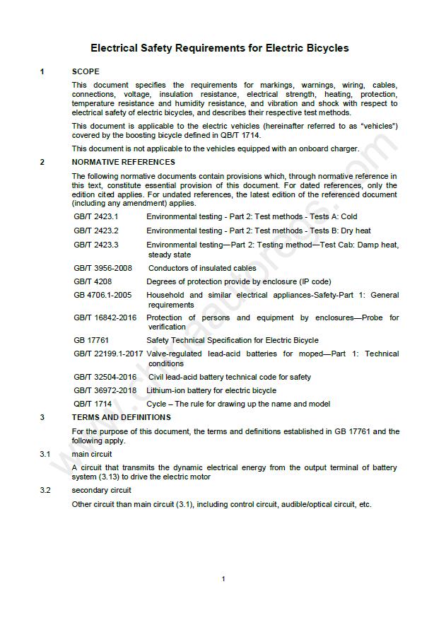 GB 42295-2022英文版翻译 电动自行车电气安全要求