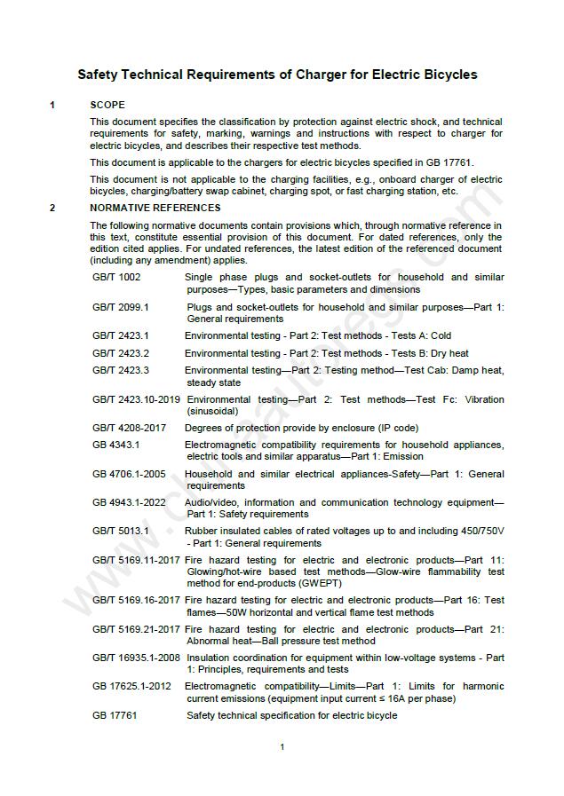 GB 42296-2022英文版翻译 电动自行车用充电器安全技术要求