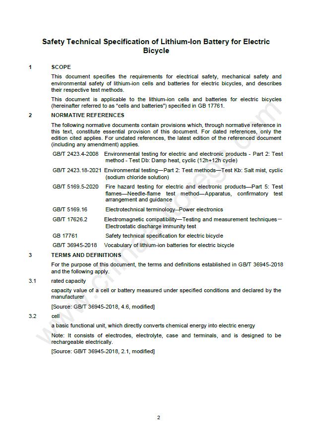 GB 43854-2024英文版翻译 电动自行车用锂离子蓄电池安全技术规范