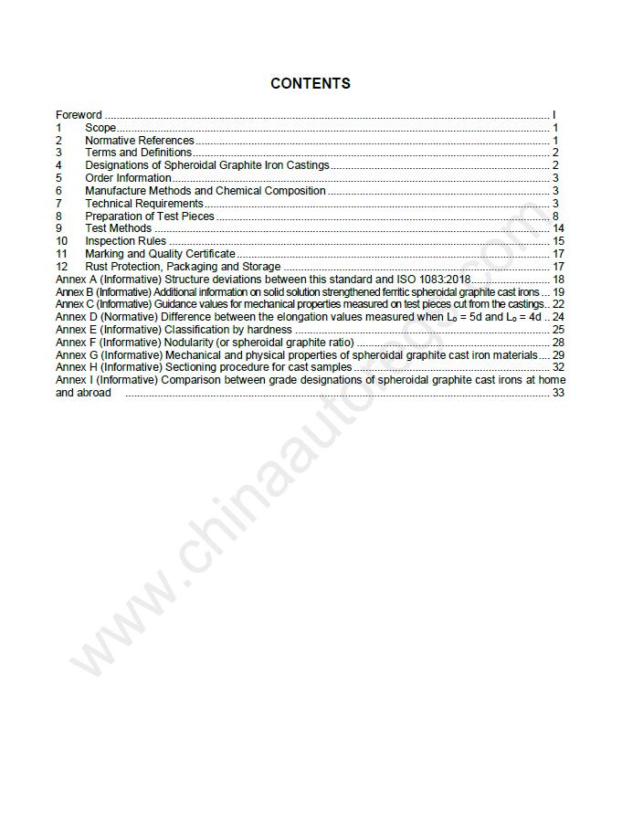 GB/T 1348-2019英文版翻译 球墨铸铁件 Spheroidal Graphite Iron Castings