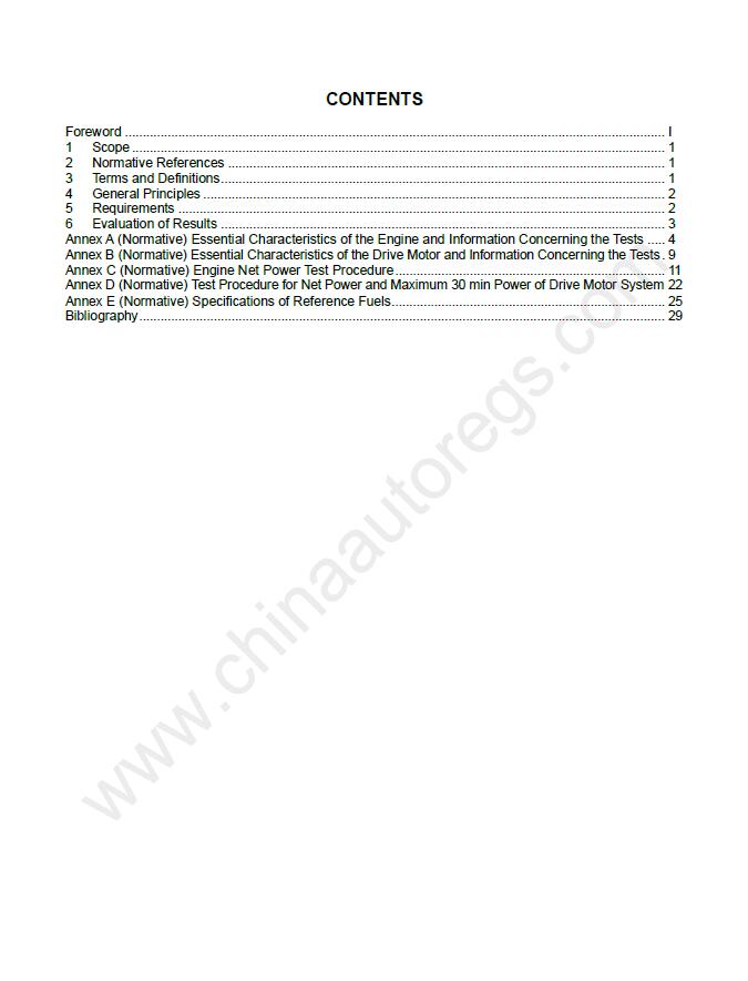 GB/T 17692-2024英文版翻译《汽车发动机及驱动电机净功率测试方法》