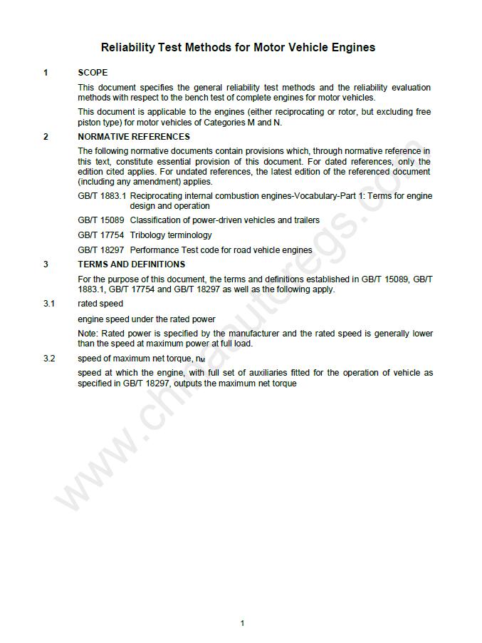 GB/T 19055-2024英文版翻译《汽车发动机可靠性试验方法》